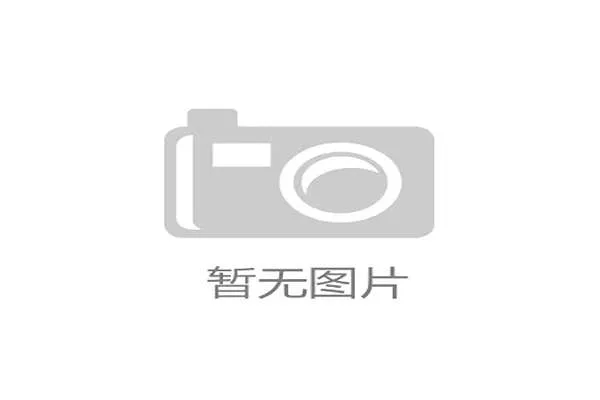 深圳罗湖“智慧家医”项目引入动态运动处方，尝试盘活家庭医生签约服务的实际价值